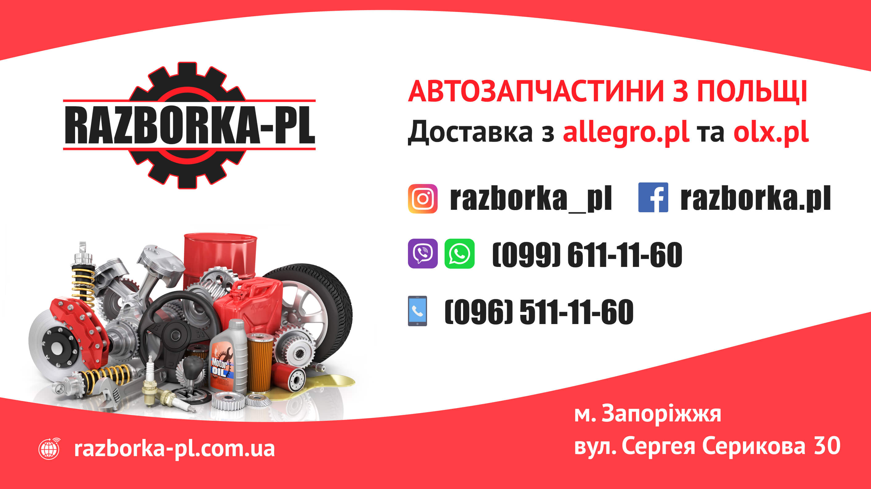 Case