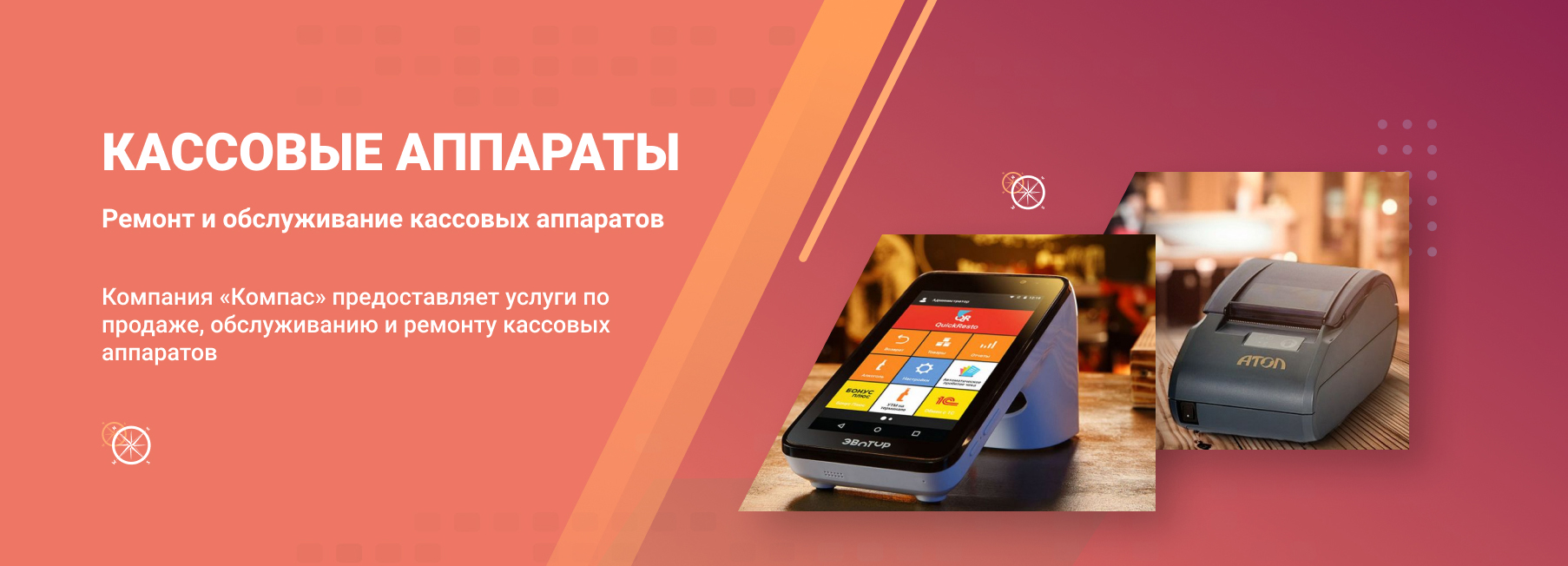 Case